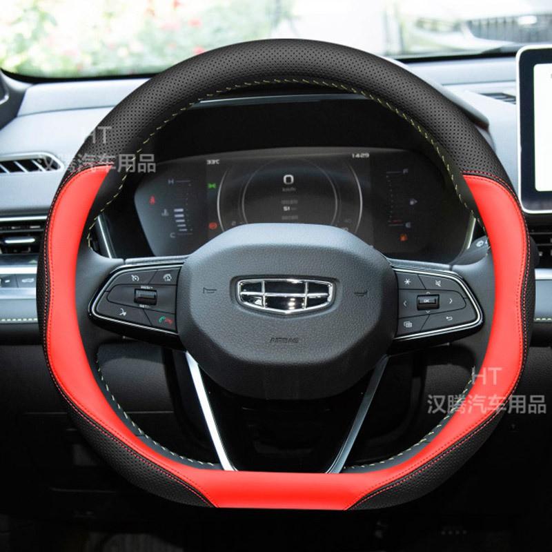 Universal Ultra-Thin Genuine Leather Steering Wheel Cover Geely Binrui COOL Emgrand L Boyue Xingrui Bingyue 38cm Diameter