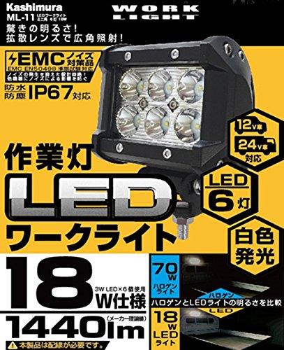 Kashimura ML-11 LED Work Light, 18W Power Consumption, 1440lm (Lumens) White Light, 6 LEDs, 12V/24V Compatible