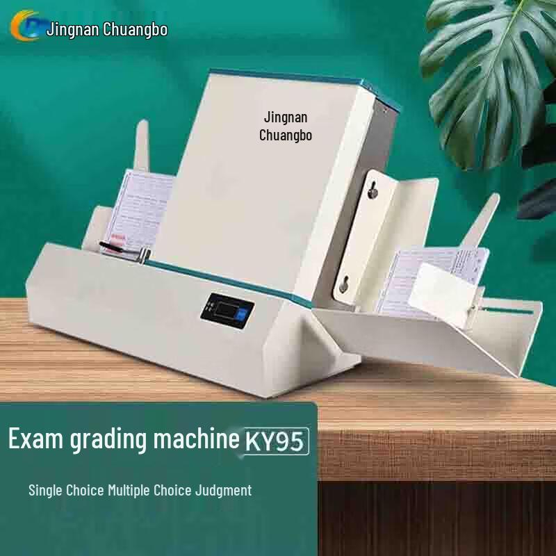 

OMR Exam Answer Sheet Reader and Scoring Machine KY95/KY96