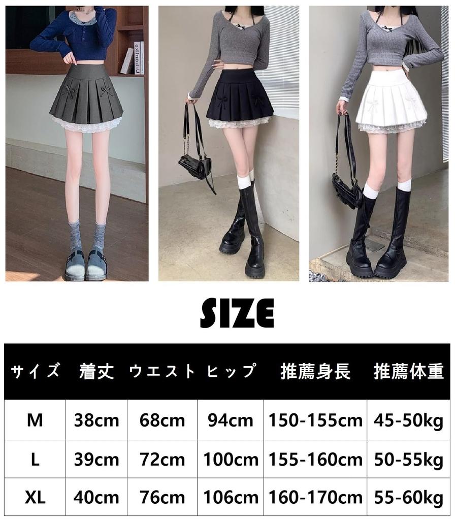 House Yayoi Cute Lace Micro Mini Skirt with Mini Solid High Above Knee Size Perfect for School or Commuting Women's Zipper, Length, Color, Waist,