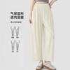 Maternity pants summer thin outer wear wide-leg pants large size fat mm belly nine-point pants maternity wear 0kg