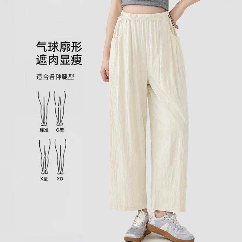 Maternity Pants Summer Thin Outer Wear Wide-leg Pants Large Size Fat Mm Belly Nine-point Pants Maternity Wear 0kg