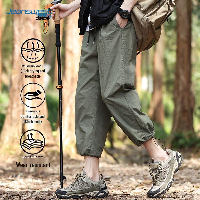 Jeanswest Men s Ice Silk Quick-Dry Cropped Casual Pants M