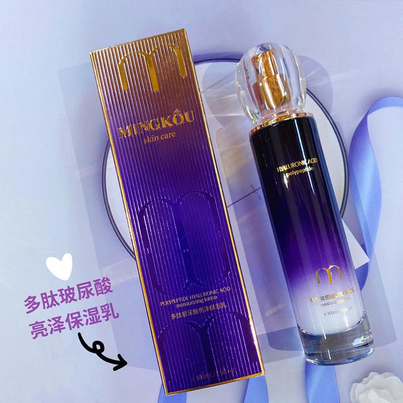 Ming Kou Hydrating Peptide & Hyaluronic Acid Skincare Set – 7-Piece: BB Cream, Cleanser, Toner, Lotion, Cream, Serum