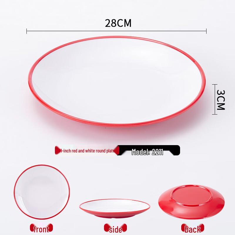 Tian Yajing A5 Melamine Round Dinner Plates (5-Pack)