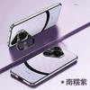 Applicable To Huawei Pura70pro Mobile Phone Case Lens Holder New P70 Internet Celebrity Anti-drop New Model Becomes Extraordinary 70 Seconds