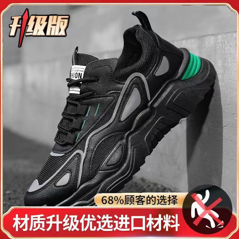 

Летние новые мужские сетчатые кроссовки, модная обувь, универсальная повседневная обувь для папы, модная мужская обувь, спортивные маленькие белые кеды 44