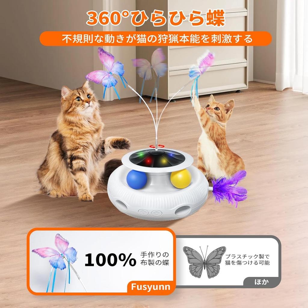 Fusyunn Automatic Cat Electric Cat Teaser for Solitaire Handmade Butterfly with Replacement Ribbon and Randomly Popping LED 1200mAh Exercise Stress