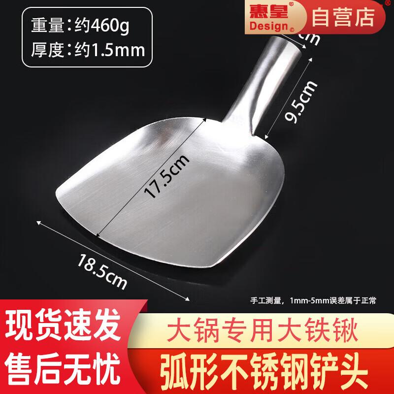 

Huiniang Stainless Steel Commercial Kitchen Utensils