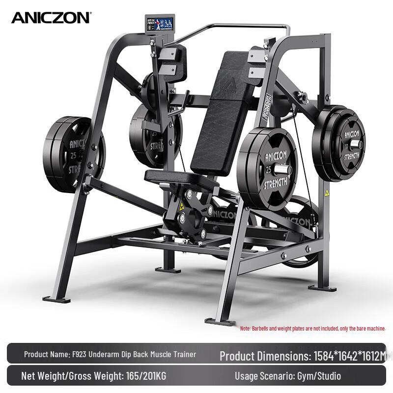 TEZEWA Lat Pulldown Strength Trainer F923