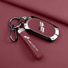 Zinc Alloy Car Key Fob Case Cover For Jetour Freedom Shanhai T1 Traveller   Protector Shell Keychain Holder Accessories