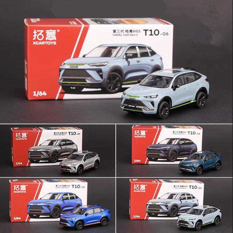 1:64 Haval H6 H6S SUV Alloy Car Model Diecast Metal Off-road Vehicles Model Simulation Miniature Scale Collection Kids Toys Gift
