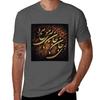 Calligraphy Of A Persian Poem Tshirt No Iron Casual Short Sleeve Top