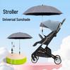 Universal Baby Stroller Sunshade: Anti-UV and Rain Umbrella for Kids with Removable, Enlarged Coverage