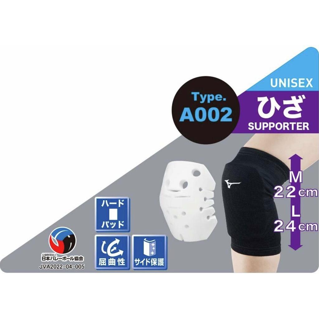 MIZUNO Volleyball Knee Support V2MYA002 Black x 1 pc (with Pads, Unisex) White,