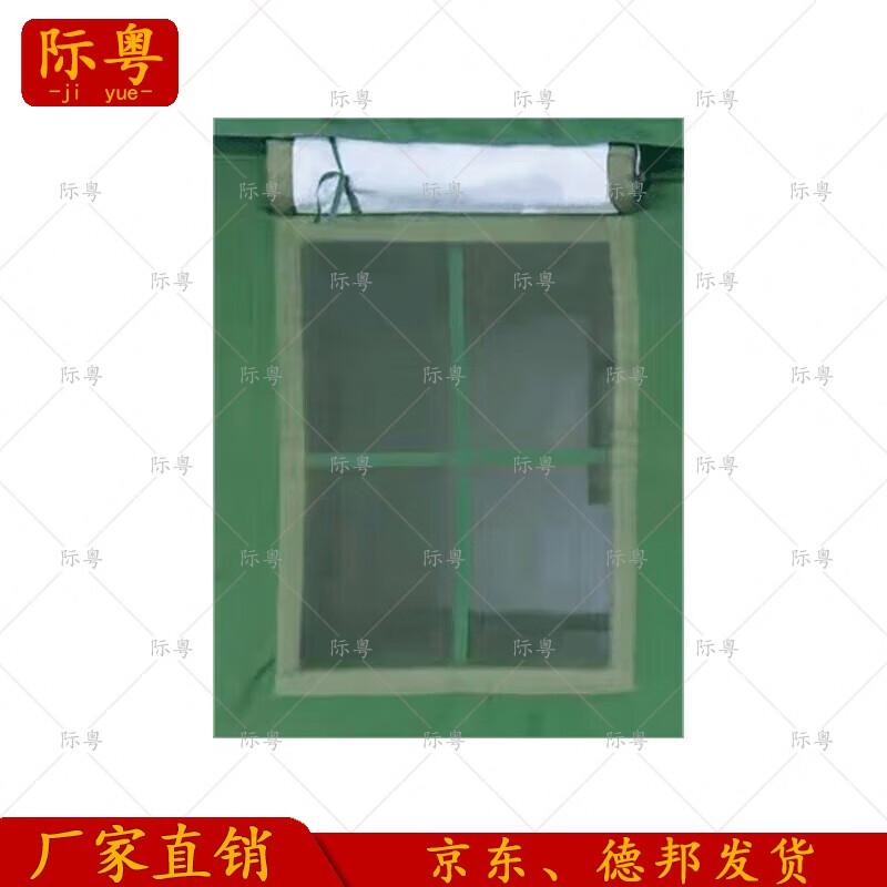 84A Class Cold Weather Tent Accessories
