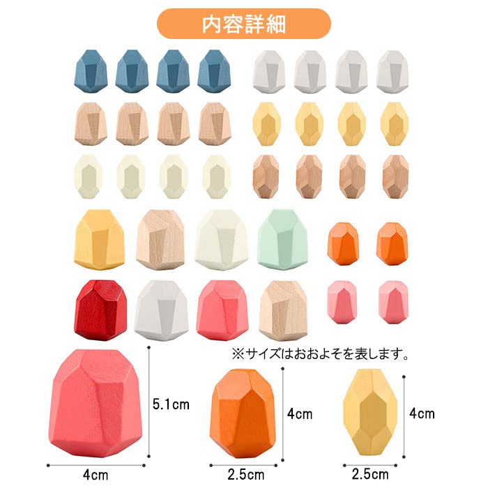 Drewniany Zestaw Edukacyjny Montessori do Budowania 36 elementów lub Trening Równowagi i Końcówek Palców enne. Klocki, Zabawka, 38, (Wielo)