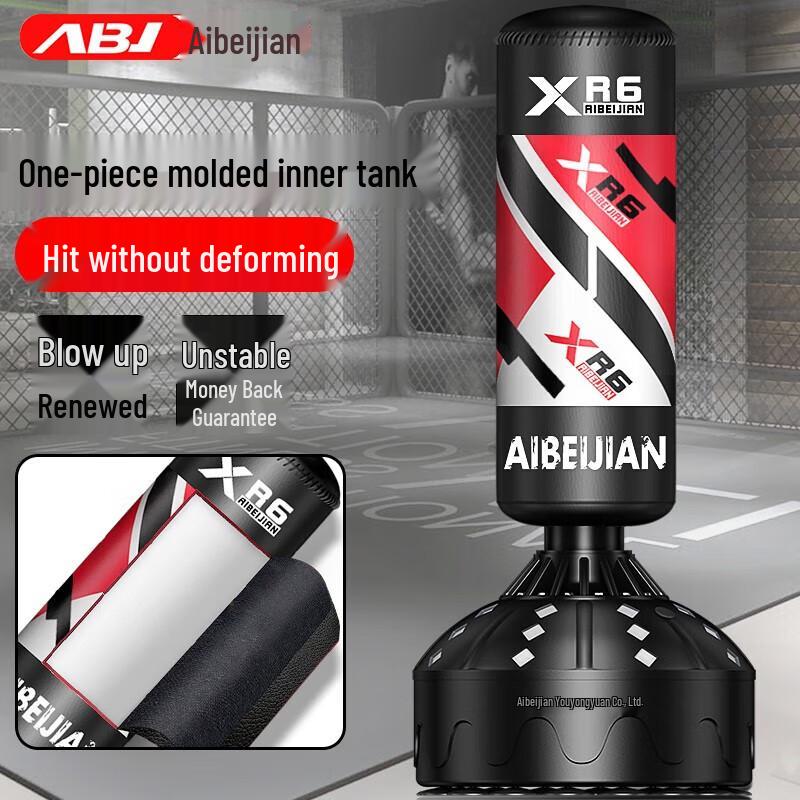 Ai Bei Jian 1.85m Standing Punching Bag