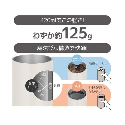 [Lightweight Model] Thermos Vacuum Insulated Tumbler 420ml Stone White JDW-420C STW