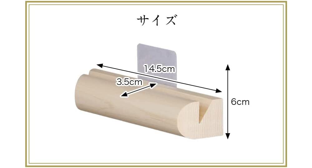 Modern Shinto Shrine "Sora" Single Shrine Wall Hanging