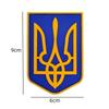Ukraine, trident doré drapeau bleu et jaune badge Velcro brodé autocollant en tissu pour sac à dos badge en caoutchouc PVC