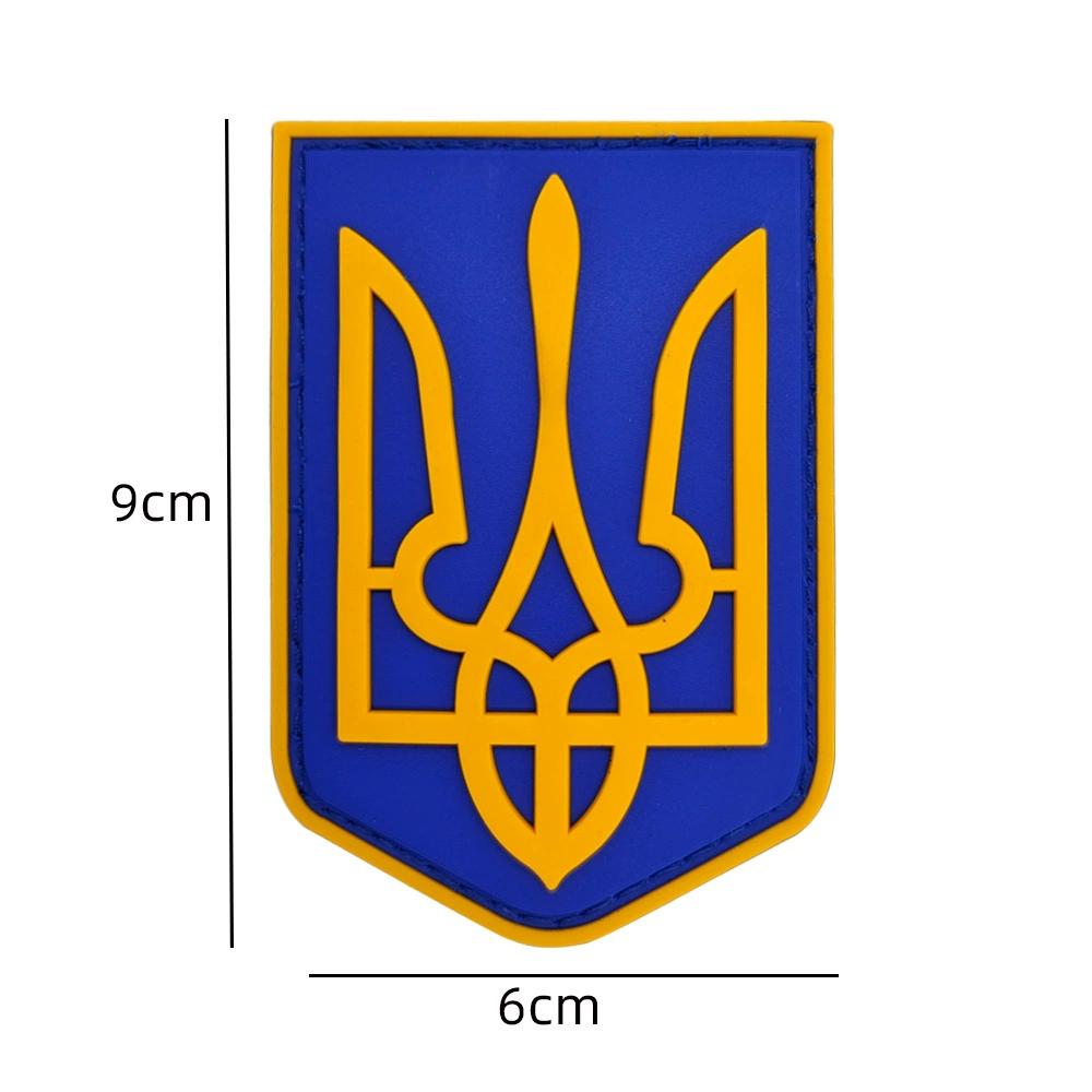 Ukraine, trident doré drapeau bleu et jaune badge Velcro brodé autocollant en tissu pour sac à dos badge en caoutchouc PVC