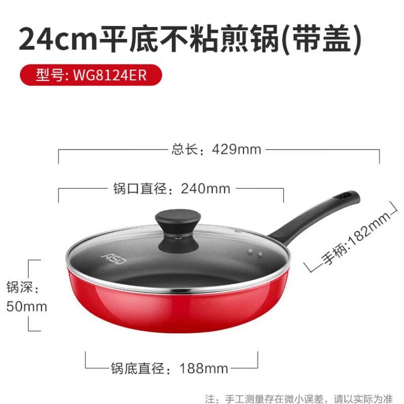 Aishida Non-Stick Frying Pan with Lid