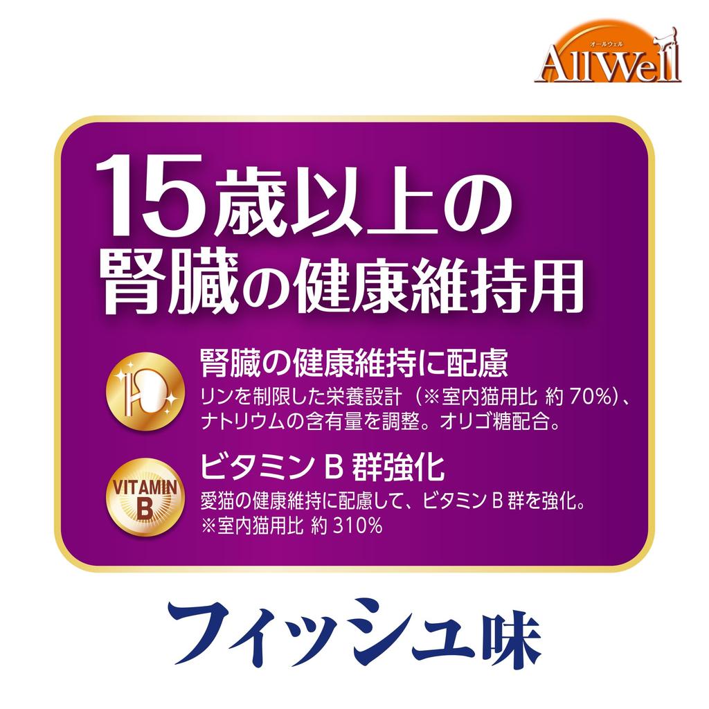 All Well Cat Food Dry Maintaining Kidney Health for People Over 15 Years Fish [Reducing Regurgitation] [For Old] 1.5kg [Domestic]