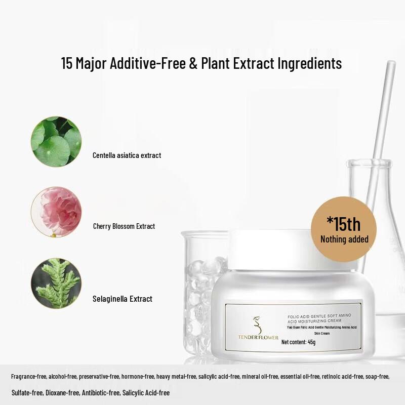 Nenfuk Folic Acid Hydrating Face Cream for Oily Skin