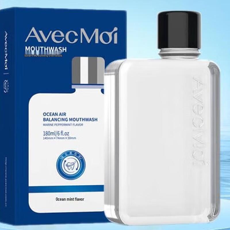 AVECMOI Portable Probiotic Mouthwash