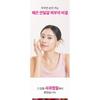 SUNGBOON EDITOR Ampoule Apaisante pour la Peau Apple Peel Glow