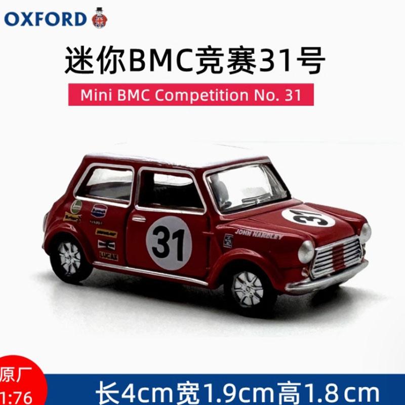 OXFORD 1/76 Classic Mini & Minicooper Alloy Simulation Car Model Static Collection Decorated Holiday Gifts Toys Souvenir Gift