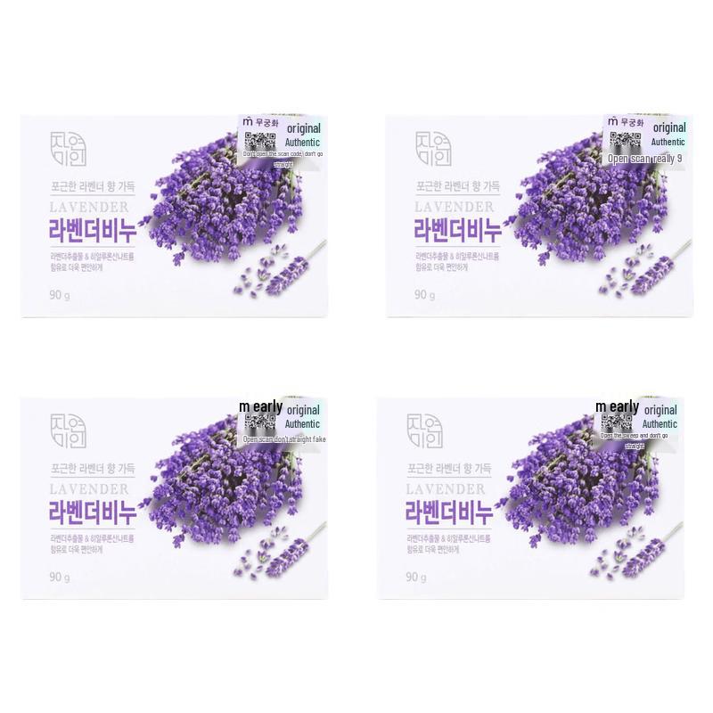 Wu Jin Hua Natural Beauty Lavender Soap