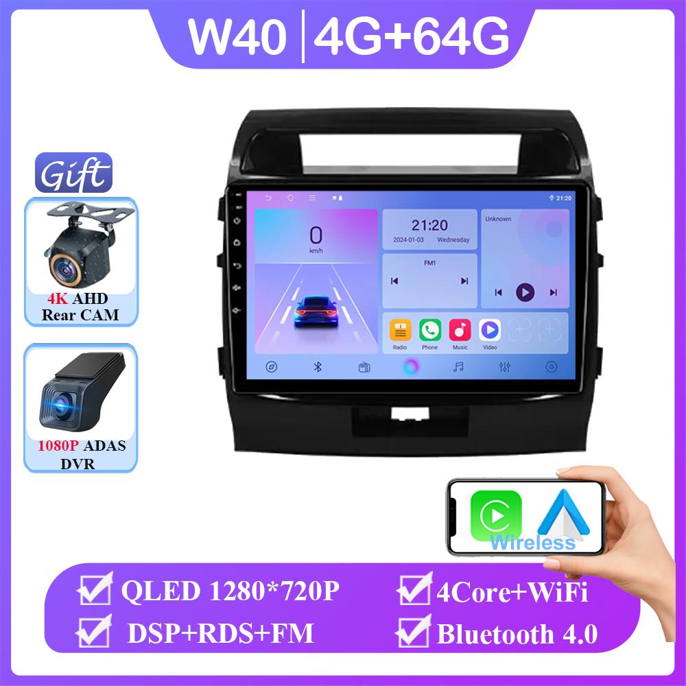For Toyota Land Cruiser 11 200 2007-2015 Android 14 Wireless Carplay Radio Stereo GPS 5GWIFI Navigation Multimedia No 2din DVD