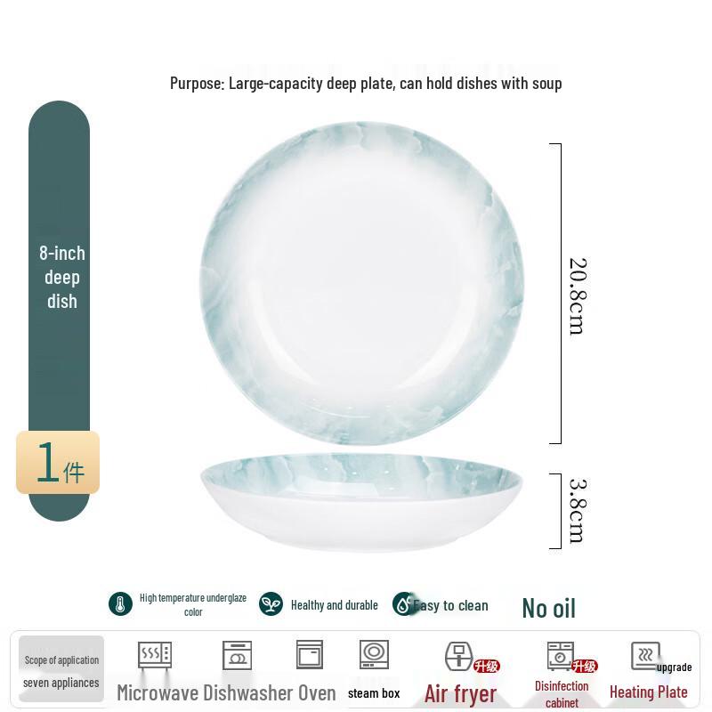 Ailan Huijia WA Underglaze Ceramic Dinnerware