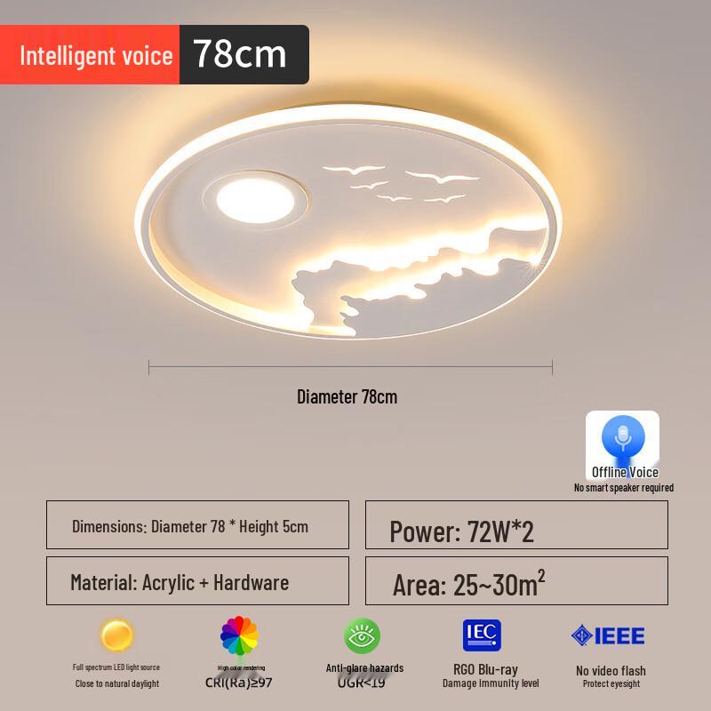 UOSU New Chinese Style Landscape Ceiling Lamp