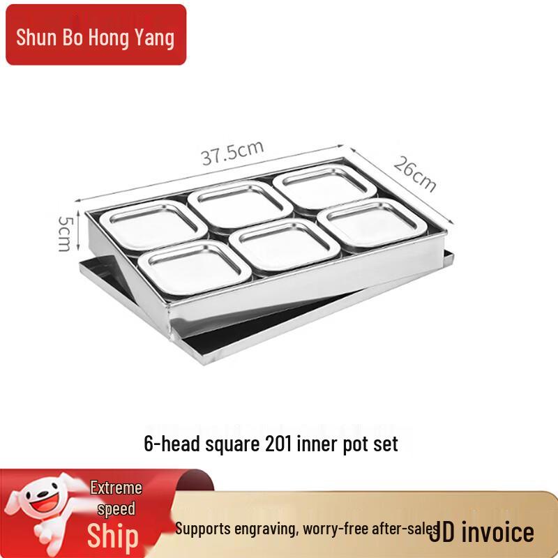 

304 Stainless Steel Food Sample Retention & Seasoning Box Set