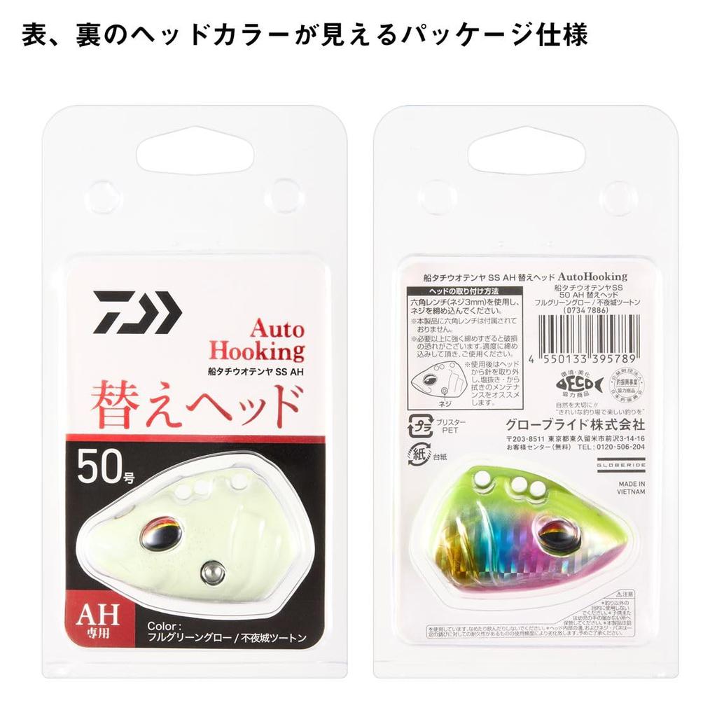 DAIWA Auto Hook Tachiuo Tenya Replacement Head Fune Tachiuo Tenya