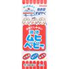 Ikeda Mohan-do Muhi Liquid Baby 40ml Liquid Preparations Insect Bites Indications: Itching, Insect Bites, Prickly Heat, Contact Dermatitis, Rashes, Hi