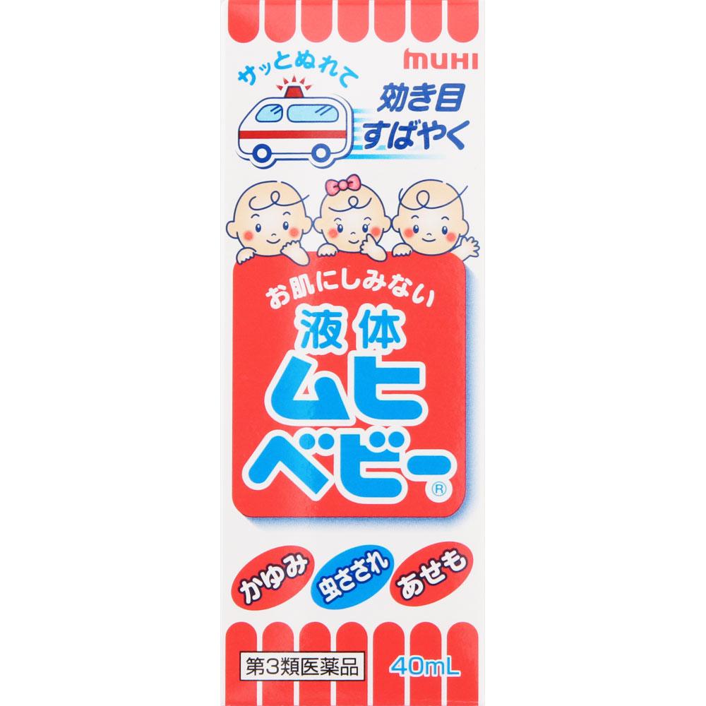 

Ikeda Mohan-do Muhi Жидкий Детский 40 мл Жидкие Препараты Укусы насекомых Показания: Зуд, укусы насекомых, потница, контактный дерматит, сыпь, привет 1