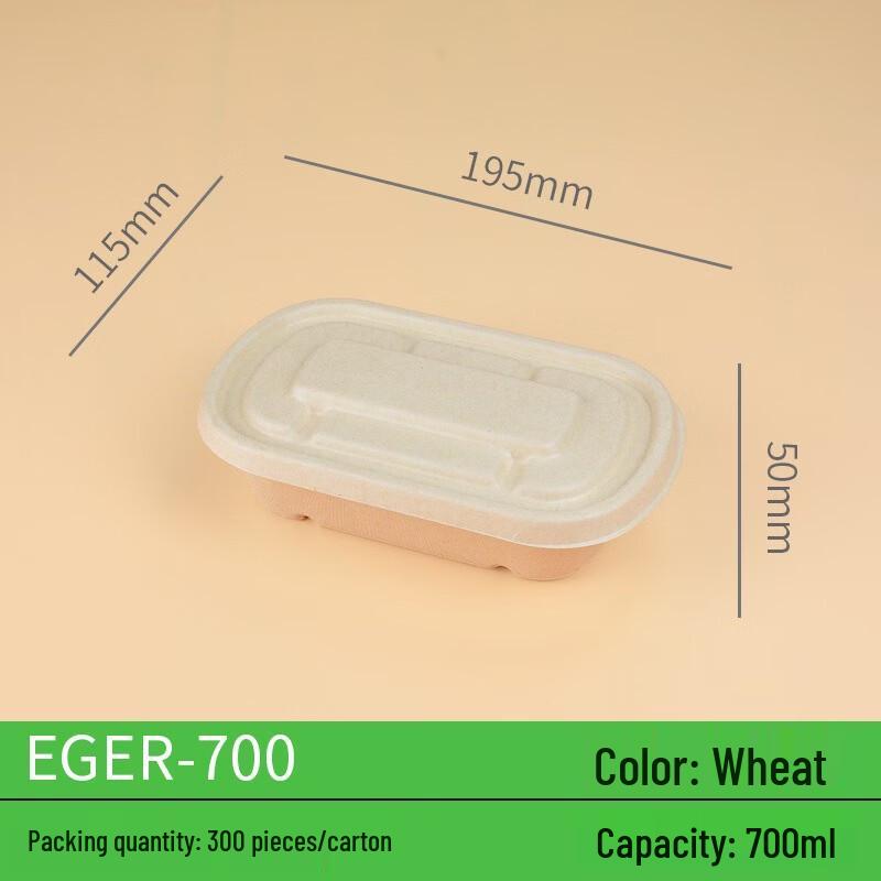 

Deshangyuan Eco-Friendly Oval Sugarcane Bagasse Lunch Box (700ml)