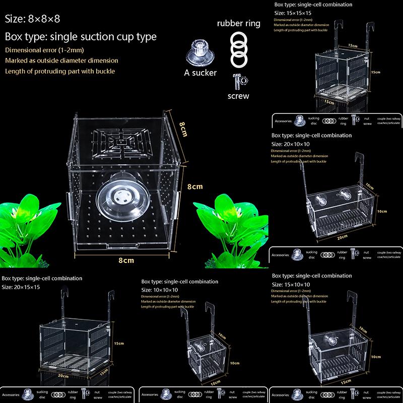 Fish Tank Small Fry Breeding Box Clear Acrylic Fish Breeding Isolation Box Hatchery Divider Spawning Hatching Room Fish Supplies