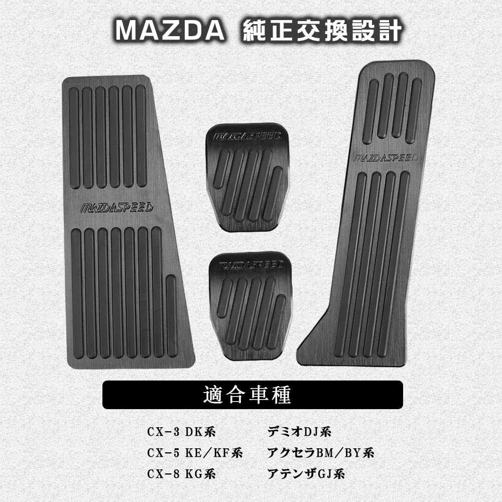 BYOUS MT Compatible Mazda Aluminum Pedal Covers and No drilling and Compatible with many Compatible with DK KG Demio DJ Axela and Atenza GJ