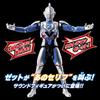 Bandai Sound Action Ultraman Z Figure with Sound Effects and Articulated Joints