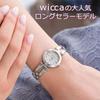 Citizen Wicca Solar Tech Half Bangle Silver Everyday Waterproof Women's Watch NA15-1572