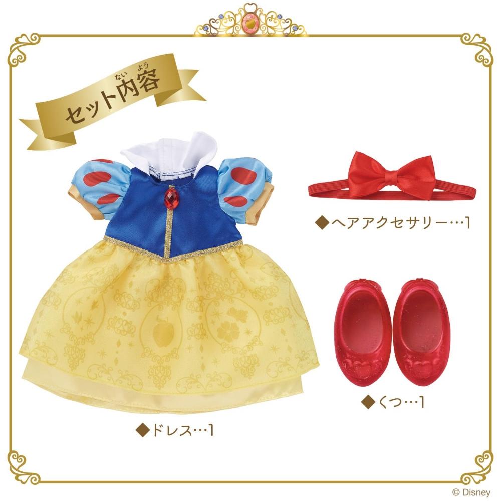 [BANDAI BANDAI ] Remin Solan Magic Princess Step ПЛАТЬЕ ПРИНЦЕССЫ БЕЛОСНЕЖКИ — фото 4