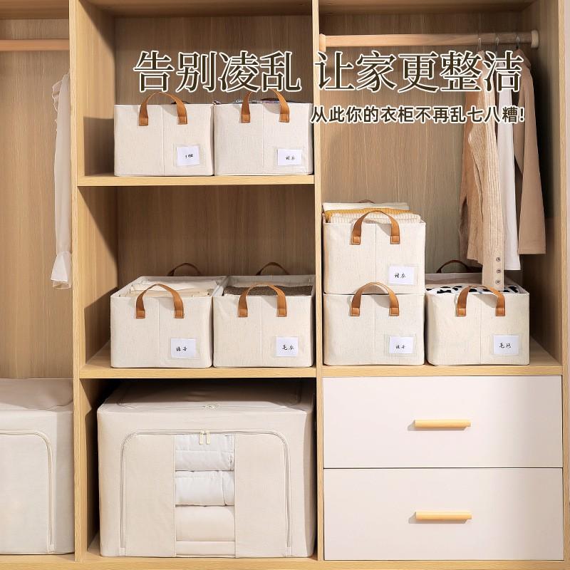 Cotton Linen Storage Box Clothes Pants Socks In Drawer Wardrobe Foldable Organizer Tidy Bin Modern Minimalist