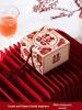2025 New Style Wedding Candy Box - Elegant Favor and Packaging for Sweets