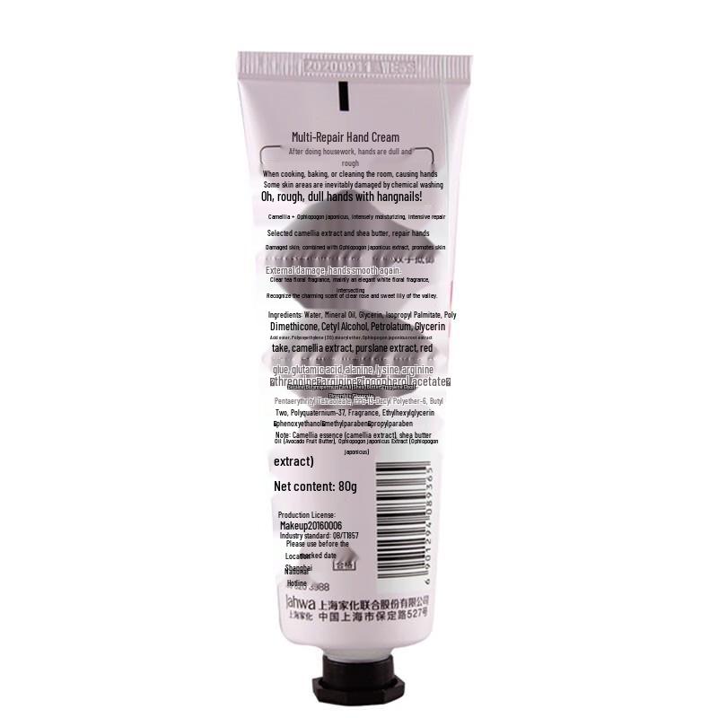 MAXAM Multi-Effect Whitening Hand Cream Set