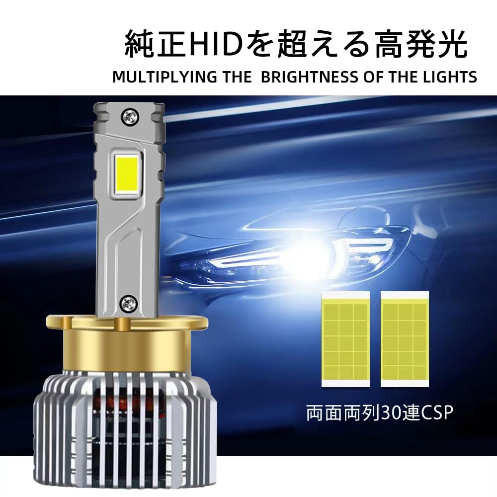 Quick and easy super bright LED headlights for and left and right brighter than replacement for factory power up installation, D2S, D2R, D4S, D4R,